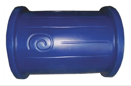 Малая труба